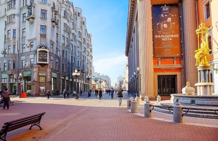 Old Arbat Street, Moscow
